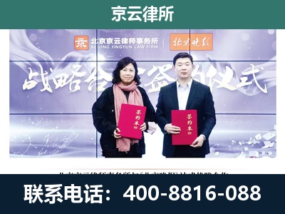 牙克石-企业拆迁维权律师
