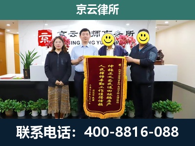 牙克石-工贸厂房拆迁维权律师