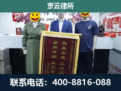 牙克石-工业用地征收维权律师