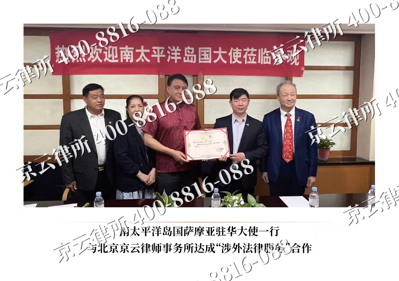牙克石-企业拆迁维权律师