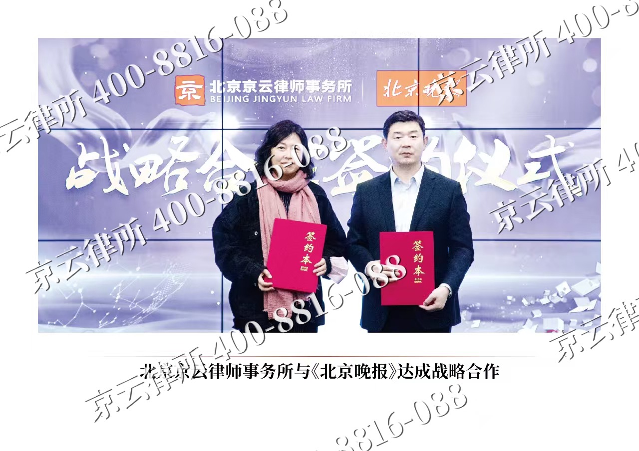 牙克石-企业拆迁维权律师