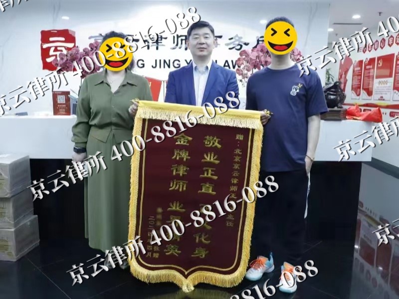 牙克石-企业厂房拆迁律师