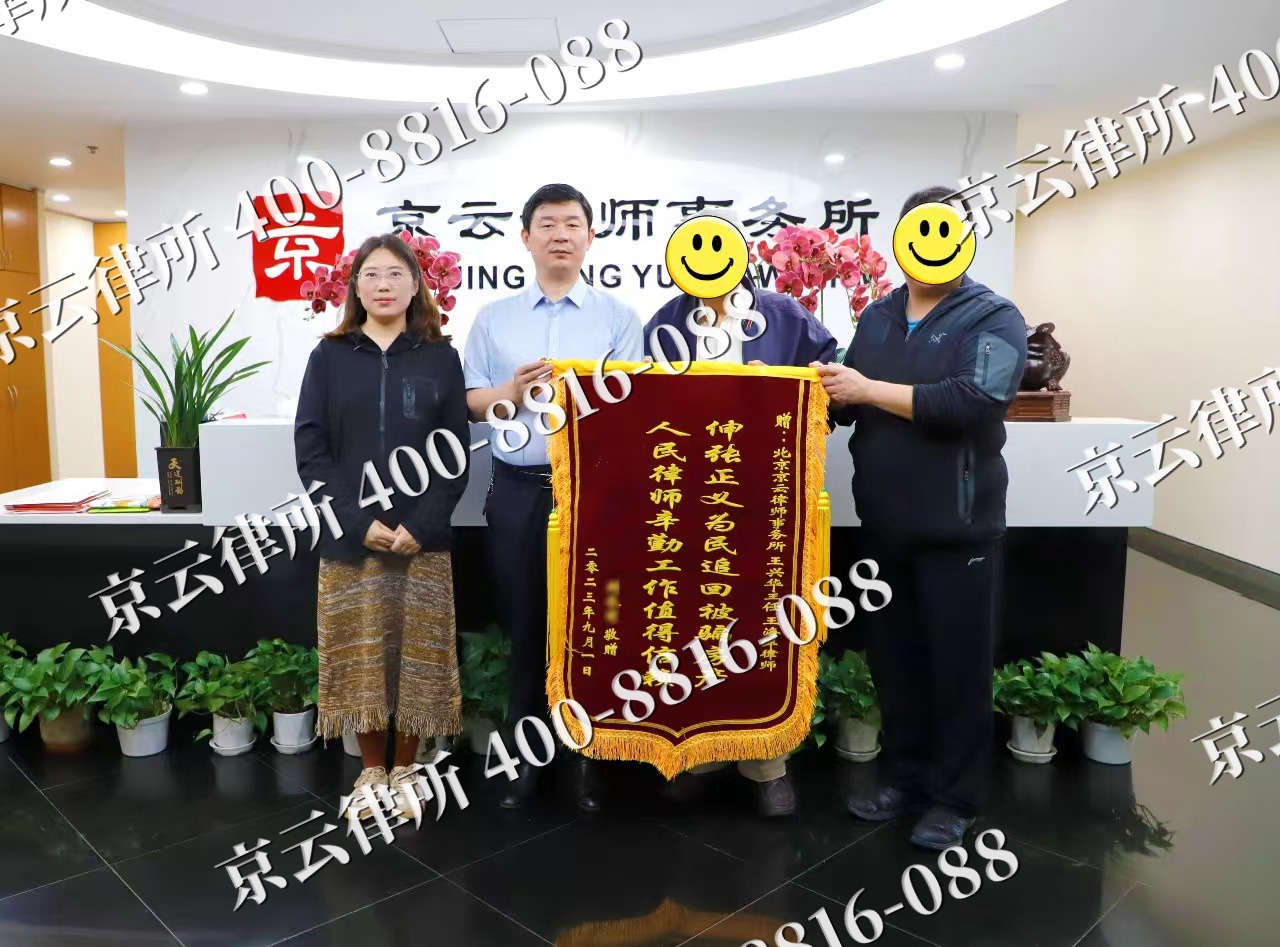 牙克石-养殖场征地补偿律师