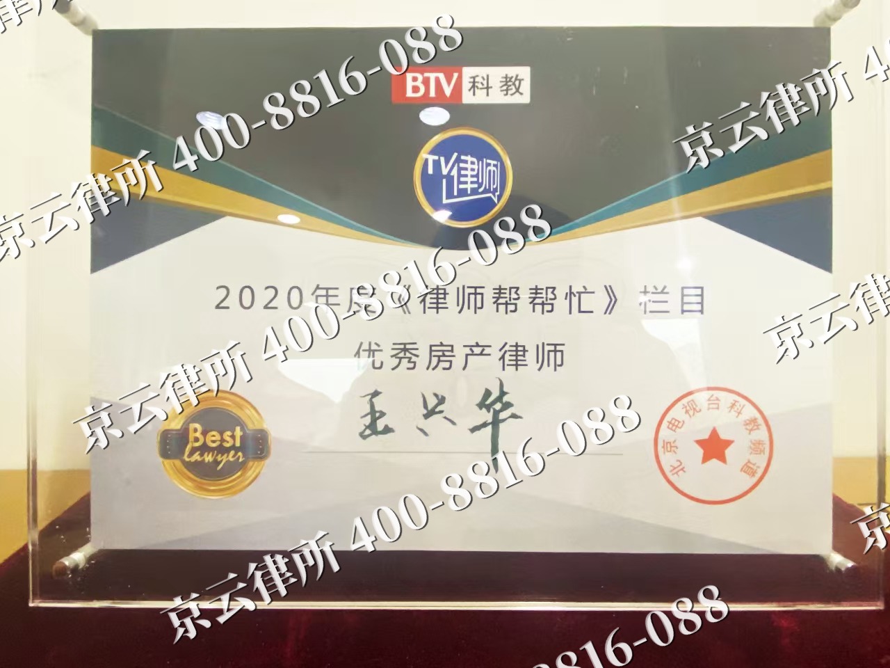 牙克石-养殖场征收律师